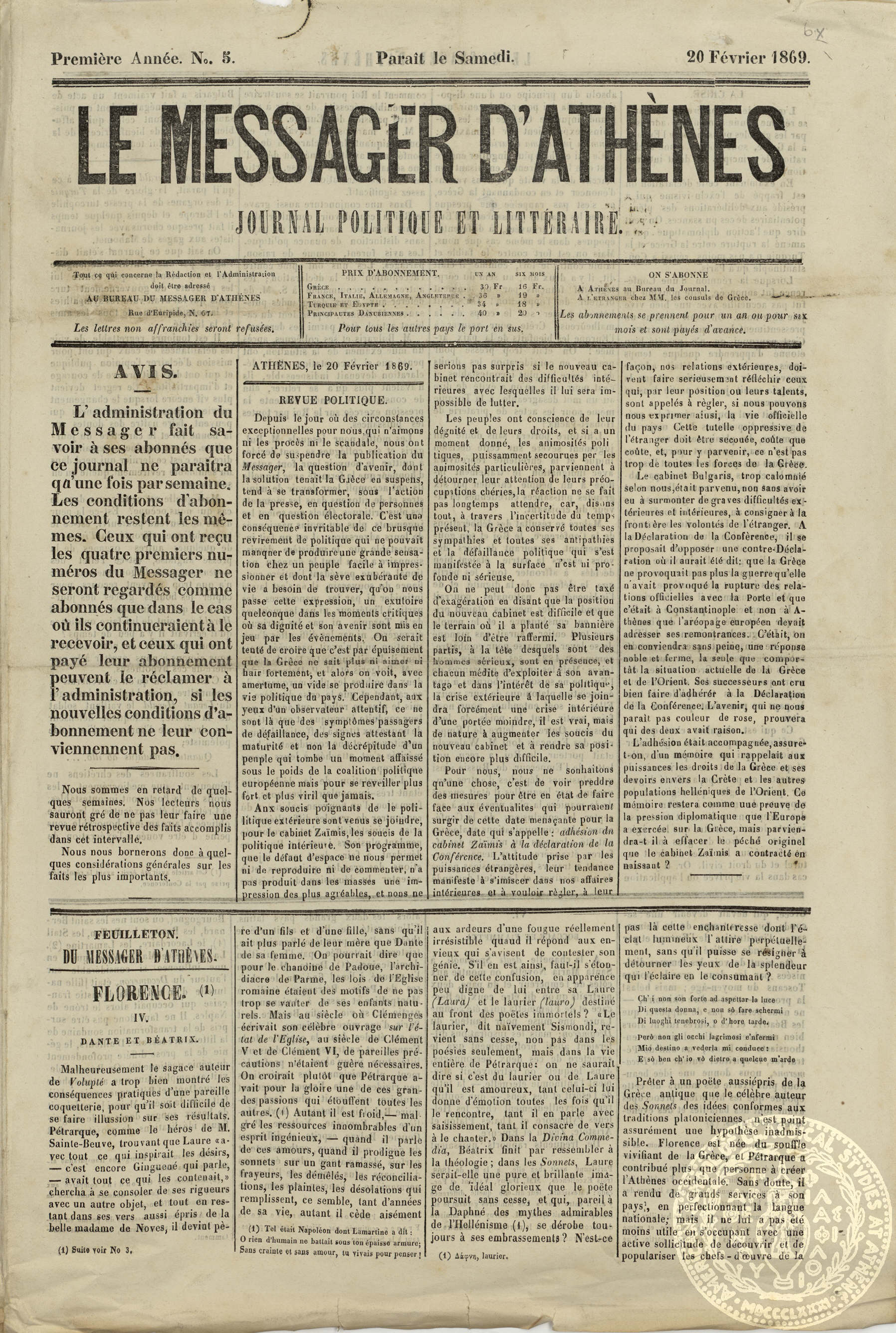 Le messager d'Athènes. Journal politique et litteraire.